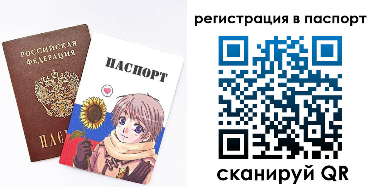 пропишу в квартире в Каспийске