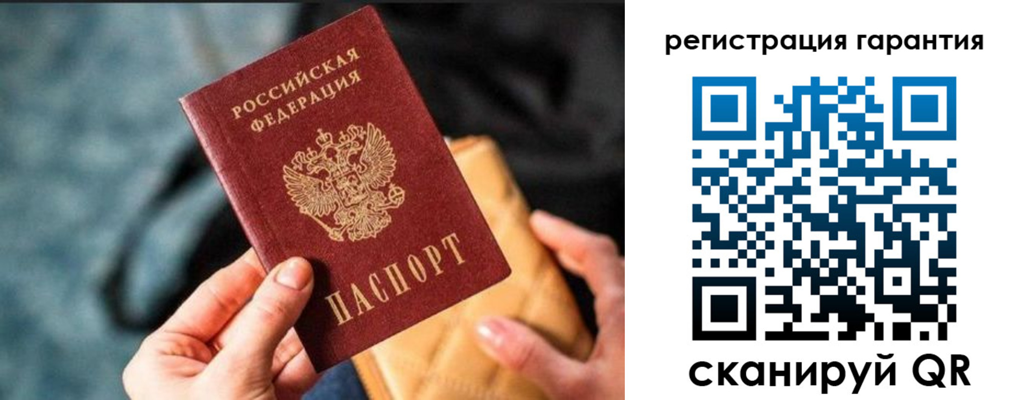 временная регистрация 2025 в Каспийске